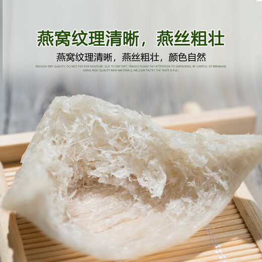 Spring like bird's nest imported from the source of the bird's nest, nutritional supplements for the elderly, pregnant women, swiftlets, dried bird's nest health gift box, selected 6A imported from the source code, 20 grams of the special triangle cup, high-end gift box + 250 grams of stone bee sugar