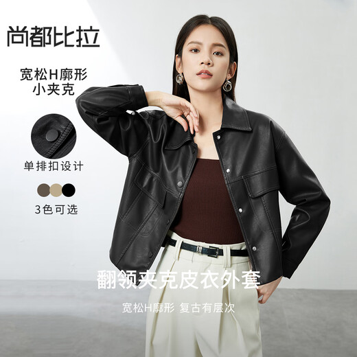 Shandubila is a smart and handsome classic versatile lapel pocket design motorcycle jacket women's leather jacket black L