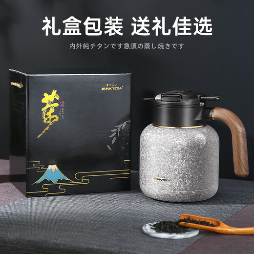 JRINKTEEA Japanese brand high-end internal and external pure titanium insulation kettle titanium stew teapot teapot household stuffy teapot large capacity gift box Heimdal internal and external pure titanium ice flower kettle 1600ml