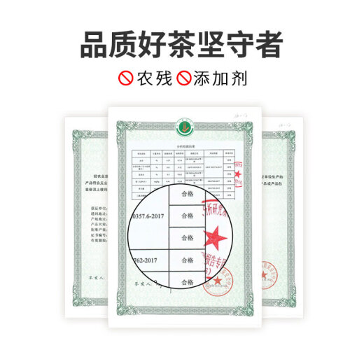 顶青湖 特级凤凰单枞茶蜜兰香潮州乌岽单丛高山老枞乌龙茶礼盒装500g