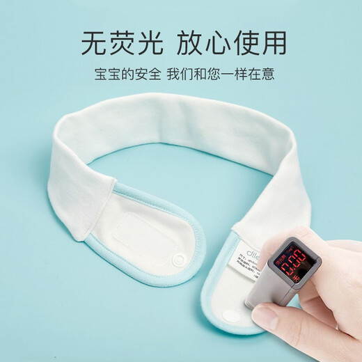 蒂乐 婴儿介子固定带神器可调节松紧绑尿布带棉新生儿宝宝尿布扣 蓝色2条M码+黄色1条L码