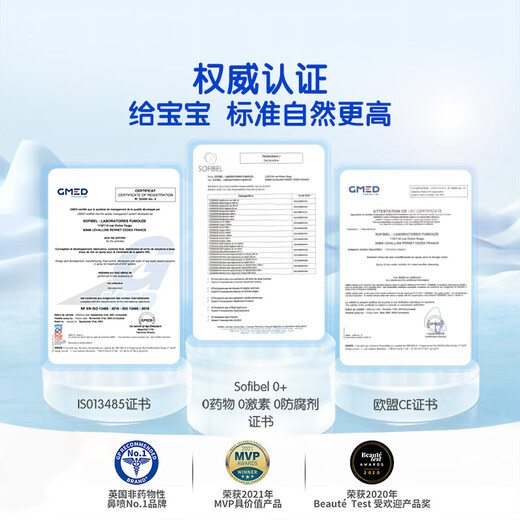 sterimar舒德尔玛小海豚生理盐水洗鼻盐水鼻喷100ml婴儿0-3岁鼻炎洗鼻器