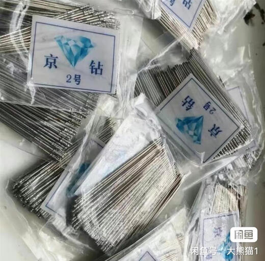 1.8mm Jingzuan No. 2 punch needle tile hollow repair drill bit tile punch drill bit grouting drill bit Jingzuan No. 2 100 pieces