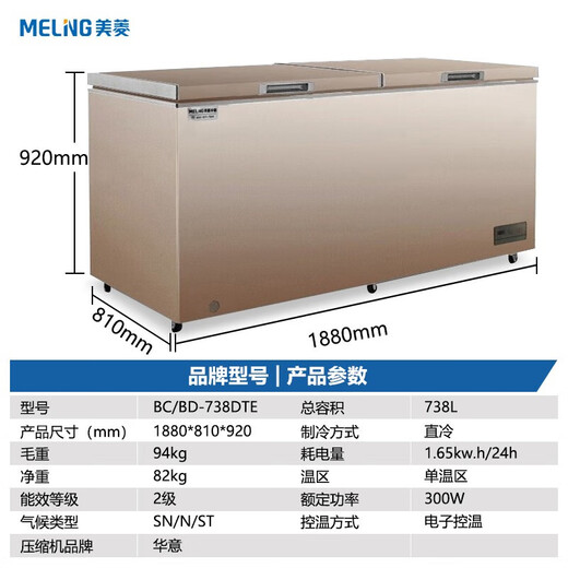 Meiling (Celerativo) Freezer comercial Gran capacidad Freezer horizontal congelador completo Gran capacidad Freeer Full Temper Temperatura Congelador Congelador Supermercado Mercado de vegetales Mercado de vegetales Grandes 738 litros Nivel de control electrónico de enfriamiento profundo 2 BC/BD-738DTE