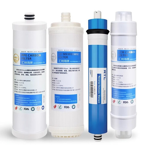 芯园适用沁园净水器通用KRT3800/2800/3980/3820全套PP棉烧结炭后置RO KRT-2800/3800/3890(1、2、4级