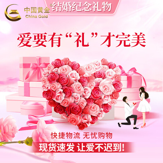 China Gold (CHINA GOLD) Four-leaf Clover Platinum Necklace Women's Platinum Diamond Light Luxury Pendant Valentine's Day Birthday Gift for Girlfriend and Wife Jingsuda Platinum Four-leaf Clover Pendant White - Free Silver Chain + Medium Gold Gift Box