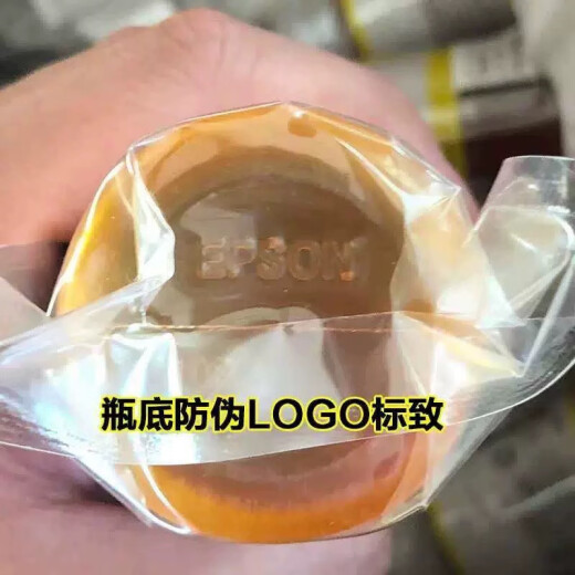 爱普生EPSON原装002墨水适用于L4153L4156L4158L4163L4168L6168L6198等 黑色(简包)