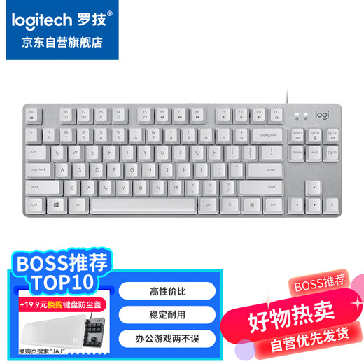 Logitech K835 Keyboard mécanique Clavier câblé Clavier de jeu Clavier 84 touches Axe rouge TTC blanc
