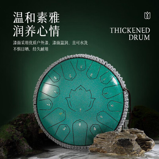 华蜀空灵鼓14寸15音色空鼓龟鼓荷花空鼓手敲钢舌鼓打击乐器C调空灵鼓 14寸15音【C调】孔雀绿+鼓架+配件