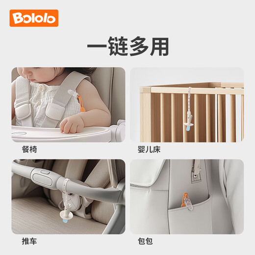 Bololo soothing teether for babies 4m+, baby bite-proof anti-eating hand teething stick for young children, anti-shedding*1