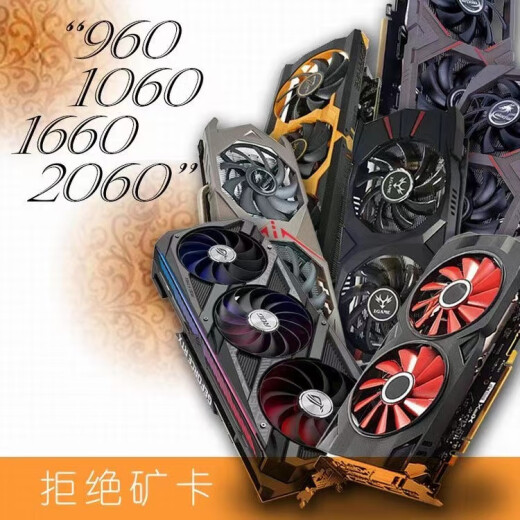 
HUANANZHIRTX3060Ti 1660S 2060 1060 1050Ti gaming graphics card 960 950 independent graphics RTX3060Ti 8G