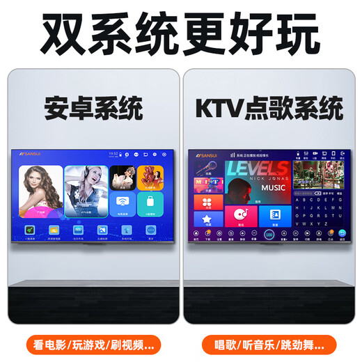 SANSUI portable trolley video speaker touch screen outdoor karaoke home ktv audio set all-in-one karaoke machine high volume karaoke 12 inches 15 inches MQ109 (21 inches ultra-clear screen + 10 inches audio + 1TB)