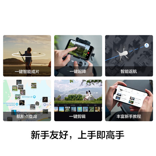 Dji Mini 4K Ultra HD Mini Aerial Drone, gráficos digitales estables mecánicos de tres ejes, cámara de vuelo de nivel de entrada de novato, aviones de control remoto de largo alcance, conjunto de doble electricidad, estándar oficial, sin tarjeta de memoria