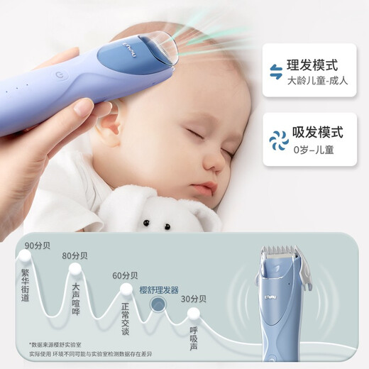 Yingshu baby haircutter automatic hair sucking children electric fader head shaving self-hair haircut artifact super quiet 828A