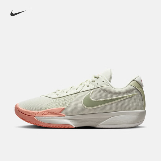 Nike (NIKE) official Air Zoom G.T.Cut Academy EP men's/women's basketball shoes FB2598 007 sea glass color/oil green/light olive green 36