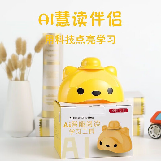 Lesen von Tong Intelligent Audio Reader Bilderbuch Lesemaschine AI Intelligent Roboter Kinderbaby Leseregal frühe Bildung 100 Vermessung und Bilderbücher