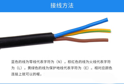 
Puli Pula National Standard High Power Power Power Line Copper Wire 15254 Square Copper Core Wire 10A16A Plug Wire with Plug 4 Square 16A Large Plug 5 meters