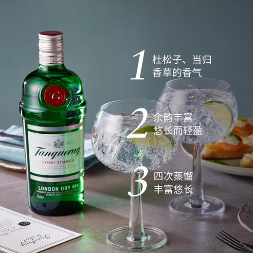 添加利金酒 调酒基酒 洋酒基酒gin酒琴酒 杜松子酒 伦敦干味金酒 750mL 1瓶