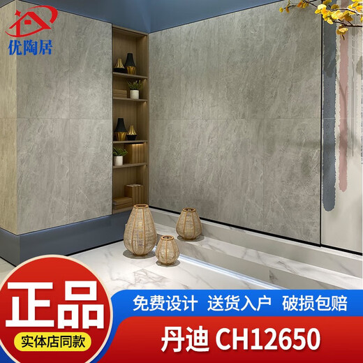 马可波罗瓷砖600X1200莫兰迪CH12638P宁芬堡CH12678泰特石CH12730 莫兰迪C 月光石CH12049R 600*1200