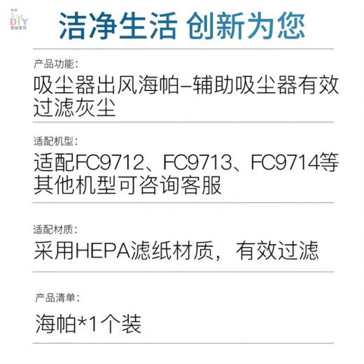 适配飞利浦吸尘器FC8760 FC8766 FC9710 FC9712滤网滤芯海绵配件 滤网2个+海绵2块