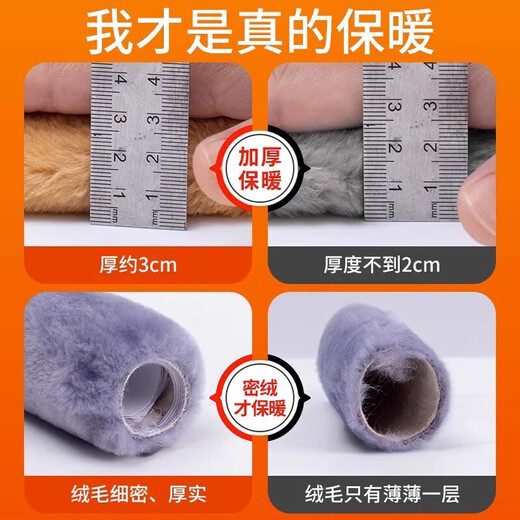 Xunliba Electric Handlebar Cover Battery Car Plush Handle Sheath Winter Warm Anti-Slip Motorcycle Tricycle Tram Hand Guard Thickened Light Coffee 4 pieces in total No freezing of hands while riding