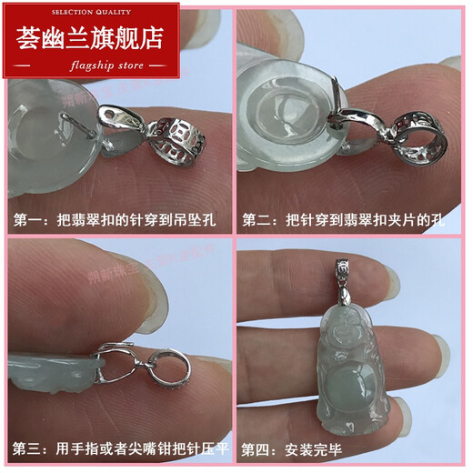 Huiyoulan new product 18K gold buckle emerald buckle classic plum blossom buckle melon seed buckle beeswax crystal pendant clip buckle small size 18K gold