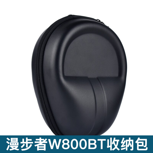 原焋适用漫步者W800BT PLUS耳机收纳包K750W/K831头戴式蓝牙耳麦保护套盒硬壳 漫步者耳机收纳包【经典灰】