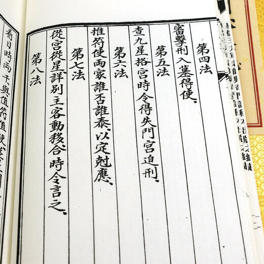 
The secret of the ancient Chinese rare arts and numerology series (one letter and three volumes) The secret of the secret of the imperial divine (one letter and three volumes) is priced at 680