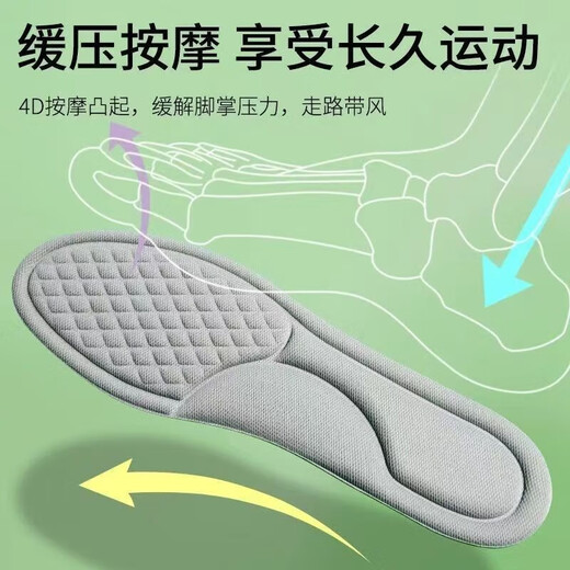 Not tired after standing for a long time, moxa grass insoles for men and women, super soft sports insoles for men and women, shock-absorbing and anti-pain, sweat-absorbent/high rebound-black, 1 pair 35-36