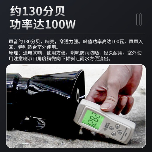 High decibel alarm horn 220V24V12V industrial high-power alarm high-pitched tower crane electric horn upgraded 220v multi-tone black horn with switch