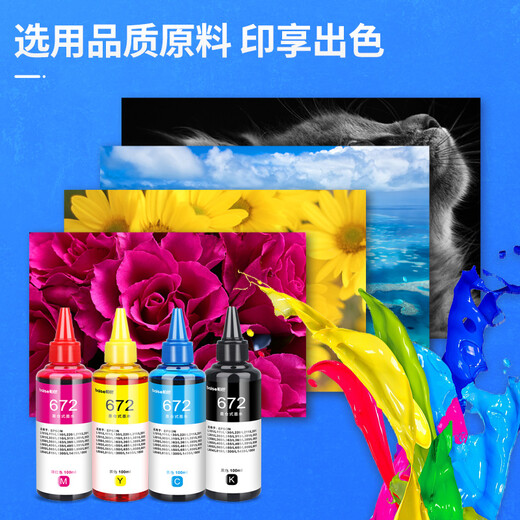 Cypress color is suitable for EPSON T672 ink L130 L1300 L310 L383 L101 ink bin printer Ink bin printer ink four-color set 672 (classic economic version)