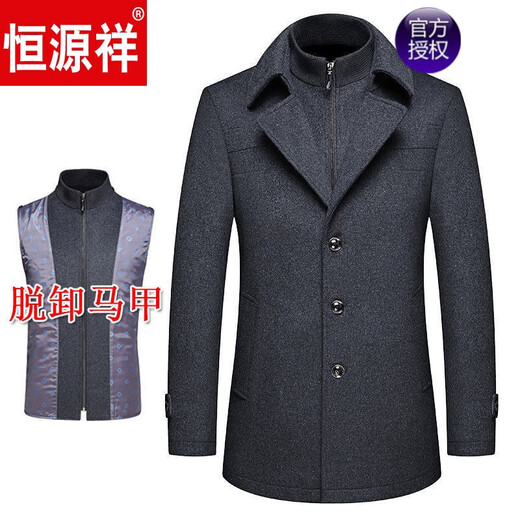 恒源祥秋冬中年男装羊毛呢夹克外套加棉加厚休闲翻领男士毛呢茄克爸爸装 双流款深灰色 170/M