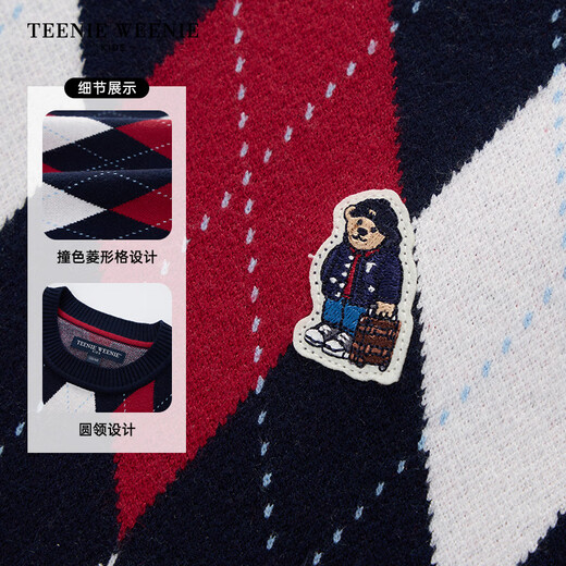 Teenie Weenie Kids小熊童装25新年款男童休闲菱形格圆领套头毛衣 藏青色 140 cm