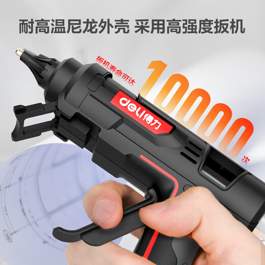 Deli Deli hot melt glue gun for children at home, handmade high-power industrial grade hot melt gun, hot melt glue stick 7-11mm 40W glue gun + 10 glue sticks
