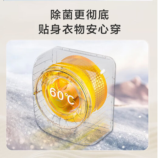 Haier Yunxi maternal and infant wall-mounted drum washing machine small underwear washing machine baby washing machine children's washing machine 3 kg sterilization anti-fall M30707 trade-in recommended by mom | high temperature sterilization anti-fall