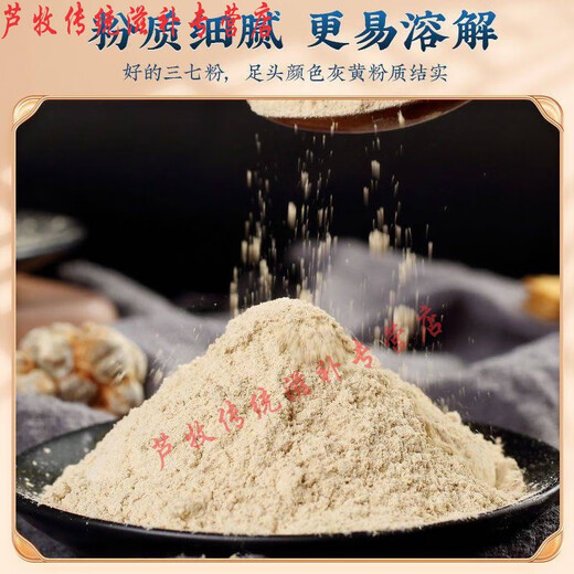 Peking Tongrentang Peking Tongrentang Rohstoffe 300000000000000000000000000000000000000000000000000000000000000000000000 00000000000000000000000000000000000000000000000000000000000000000000000000000000000000000000000000000000000000000000000000