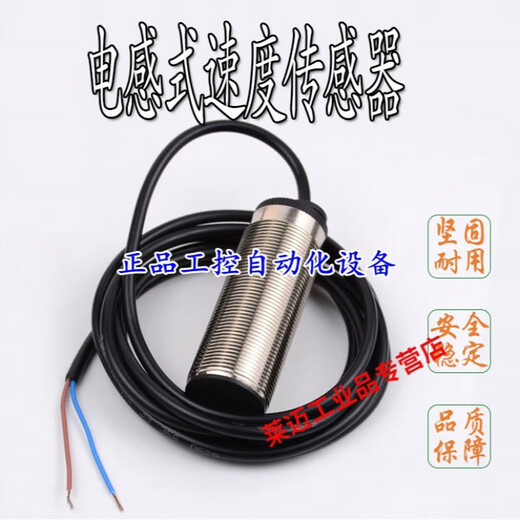 
Speed ​​test sensor XSAV12801 11373 12373 Proximity switch XSA-V12373