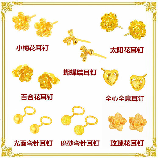 Erli's new 18K gold earrings, women's earrings, 24k gold transfer bead earrings, imitation gold earrings for your girlfriend, transfer bead earrings (one pair)