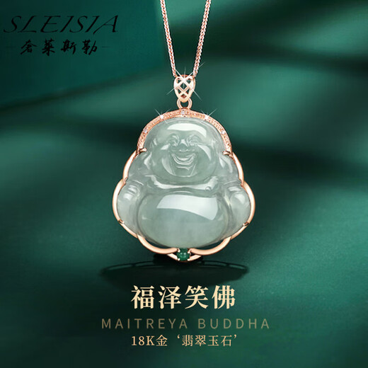 Shlessler Luxury Jewelry Chinese Valentine's Day Gift Necklace Women's High-end Jade Birthday Gift for Mother Golden Maitreya Buddha Brand Gift Box + SF Express