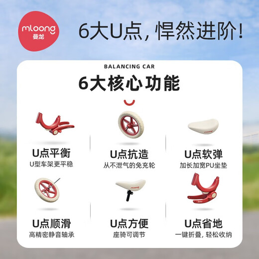 曼龙儿童1-3岁平衡车无脚踏自行车3-6岁平衡车婴儿学步车滑步车 不可折叠无投影 8寸 红色
