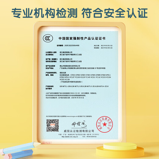 得力(deli)彩泥机冰淇淋机 彩泥橡皮泥超轻粘土黏土玩具美术手工DIY套装含工具儿童生日幼儿园开学礼物