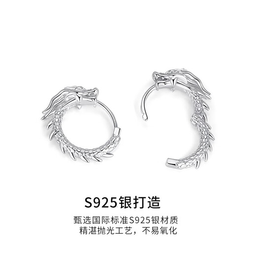Mansheng pure 925 silver earrings men's high-end coiled dragon earrings for boys new Chinese style women's earrings 2026 new earrings 925 silver coiled dragon ear buckle single
