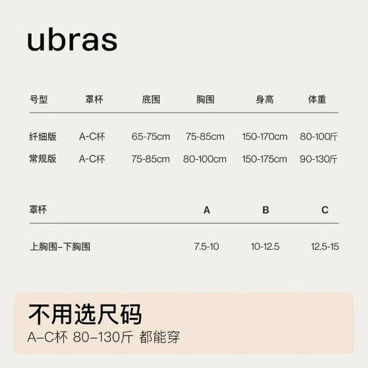 Uras [Same Model in Chen Duling] No-size Cloud-Sensory Back-Seamless Breathable Thin Strap Underwear Women's Sling Bra Foundation Oat Milk Color One-Size - Regular Version A-C Cup (90-130Jin [Jin equals 0.5 kg])