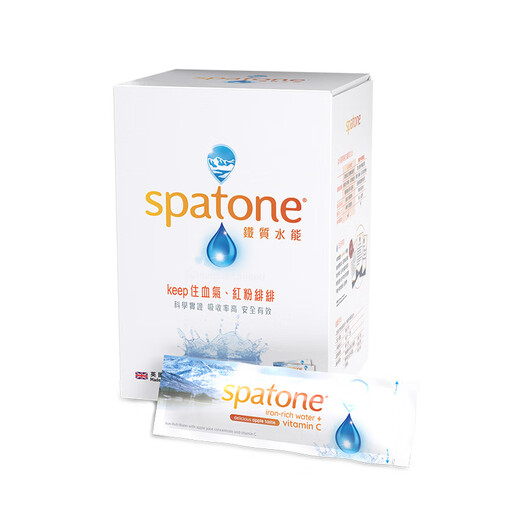 SPATONE斯帕通补铁剂孕妇补铁改善贫血成人口服液英国铁质水能28条 【4盒装/112条】