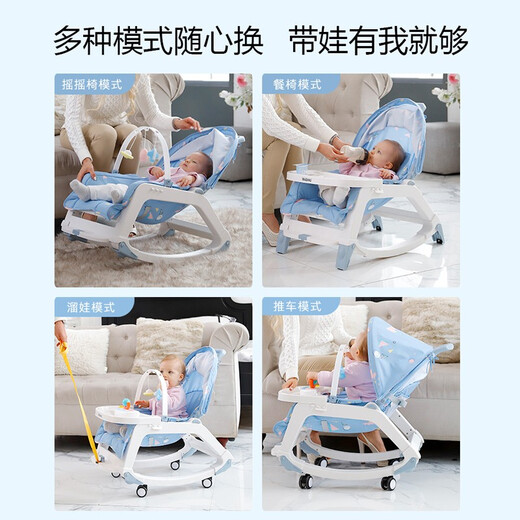 Forsunny Baby Scheding Baby Baby Coaxing Artifacto de 0-1 años Speding Baby Scheding Suministros recién nacidos Regalo de luna llena Baby Walking Valking. Reunión de un regalo para que coaxiaran a la cama mecedora + silla de comedor + silla reclinable/bebés de polvo y niños pequeños para consolar a sí mismos y quedarse dormidos independientemente