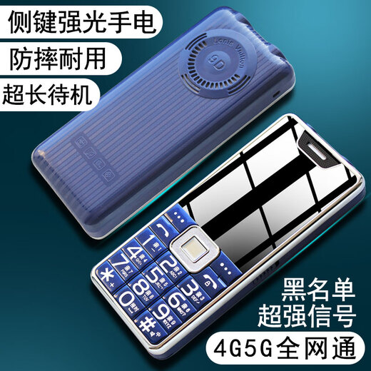 21KE老人机超清大屏大按键4G5g全网通老年手机超长待机防摔大字大音量 【1.8屏.信号强】金色 32MB 标配：手机+电池赠:充电器保护套