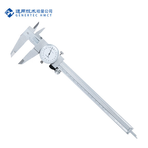 Haliang four-purpose vernier caliper with watch 0-200_0.02mm
