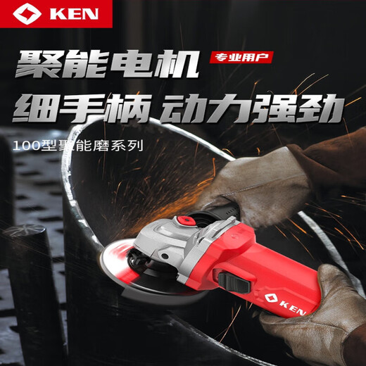 锐奇（KEN）角磨机9710大功率切割机磨光机多功能家用工业手磨打 [1200W侧开关]9910重载细手柄