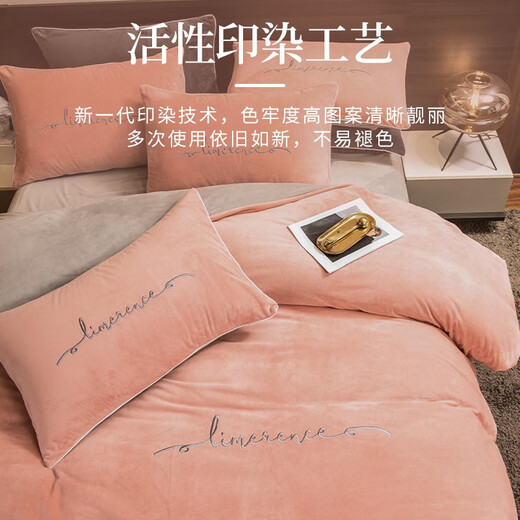 Yalu Class A baby milk velvet four-piece set of flannel sheets winter quilt cover coral velvet quilt cover sheet bedding Alluring pink + modern gray Class A standard baby velvet 1.8m sheet style four-piece set quilt cover 2*2.3m