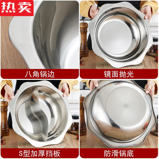 Tuojin German imported quality clear soup pot hot pot basin Yuanyang pot thickened stainless steel hot pot octagonal basin special for induction cooker inner diameter Yuanyang pot with lid boutique 38cm